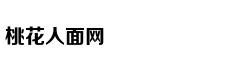 《X战警：黑凤凰》预告